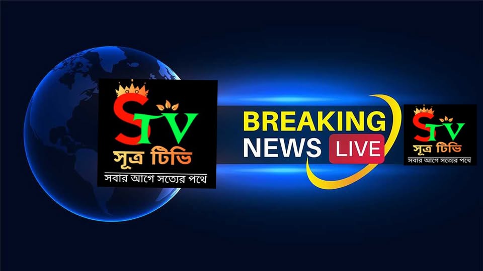বগুড়া-৬ নির্বাচনে জামাত ও বিএনপি মুখোমুখি